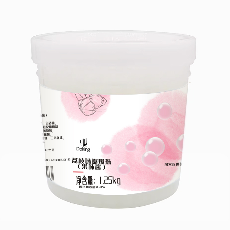 Lychee Popping Boba factory