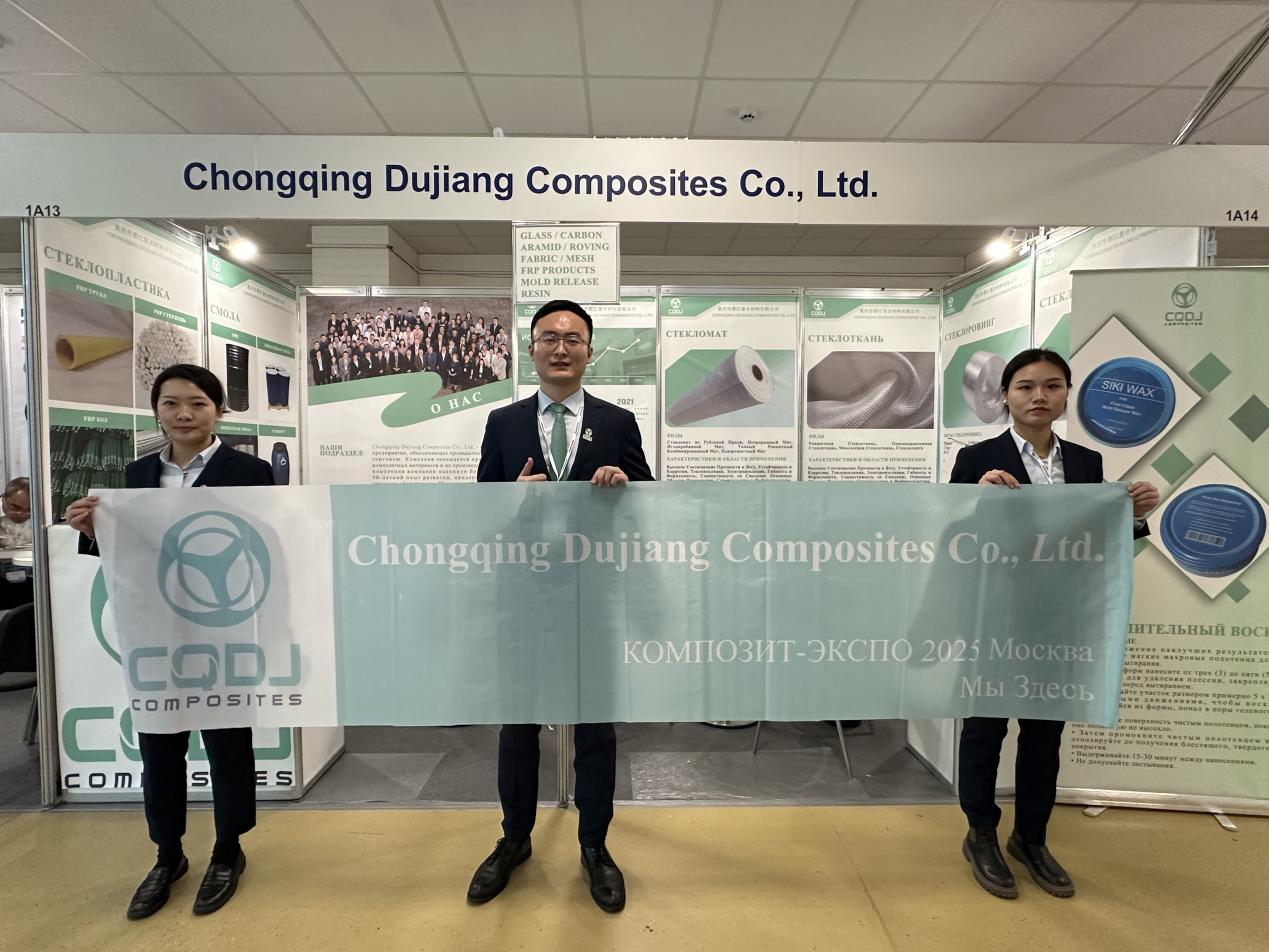 Custom carbon fiber sticks and industrial resin samples displayed by CQDJ at the 17th Composite-Expo in Moscow, Russia..png