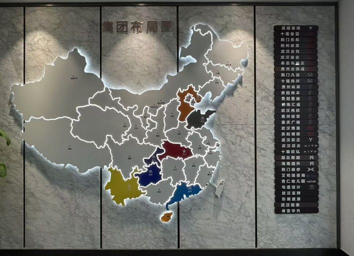 A Diversified Industrial Group With the Automotive Industry as the Core