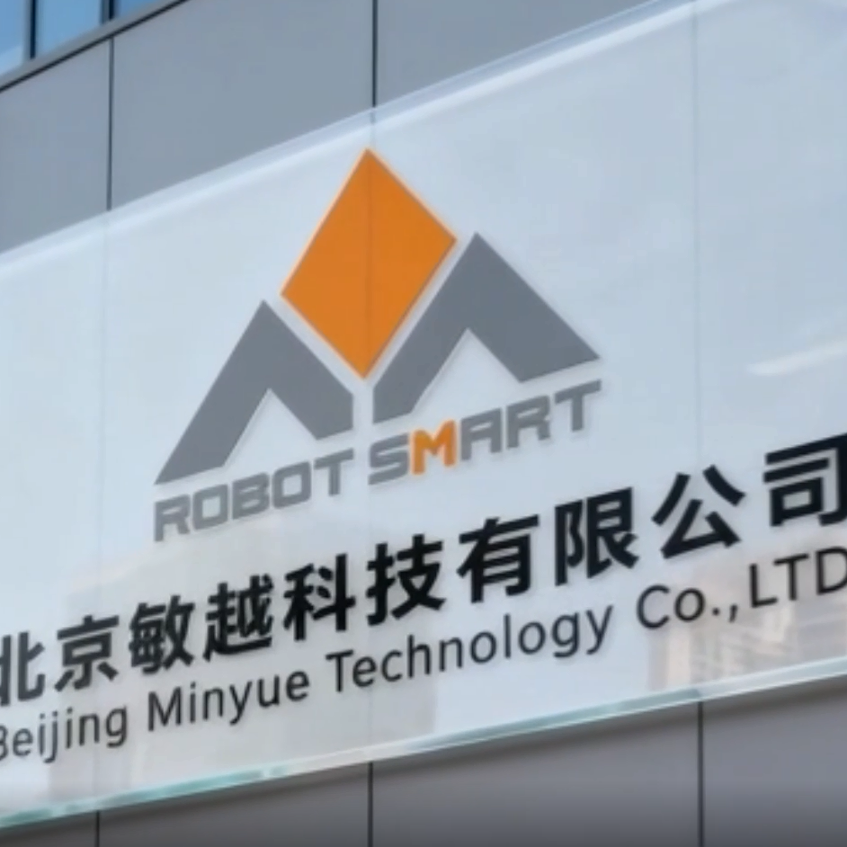 Min Yue promotional video