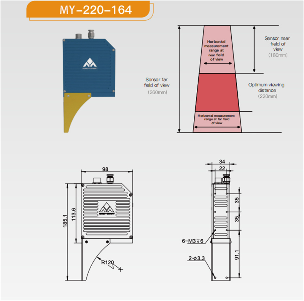 MY-220-164 Laser seam tracking sensor (6).jpg