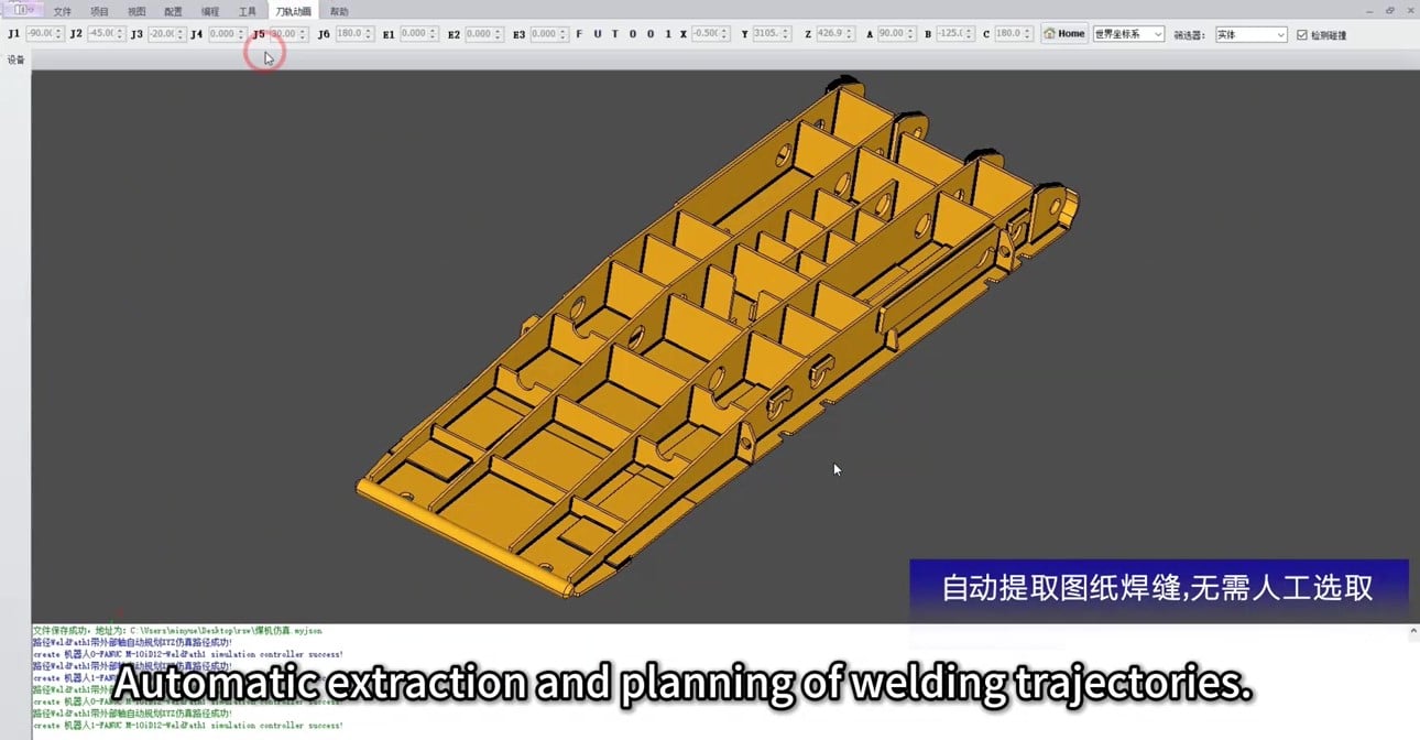 Application of a teach-free intelligent welding system to bridge steel structures.