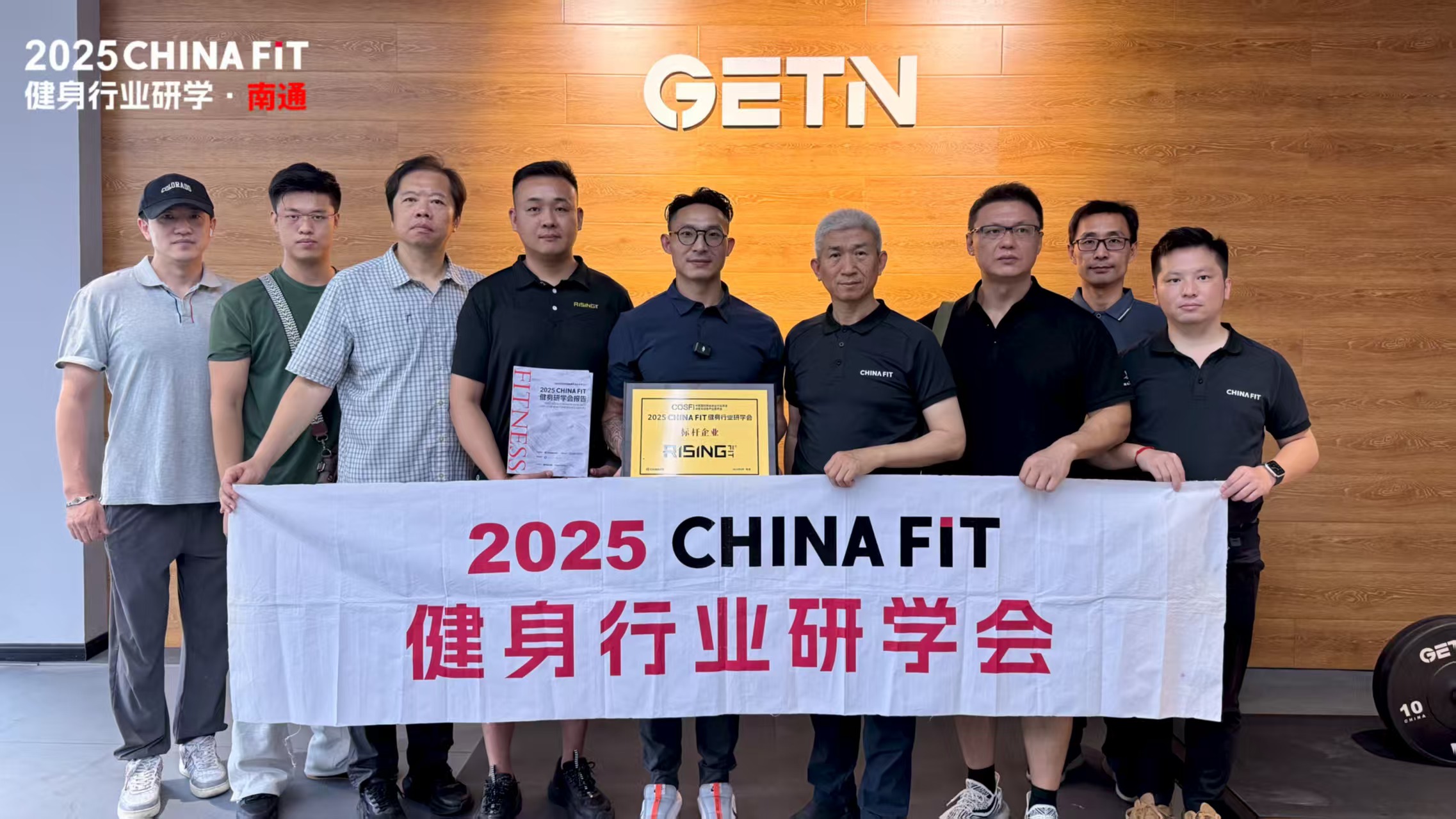 2025 CHINAFIT Study Tour Visits Rising 