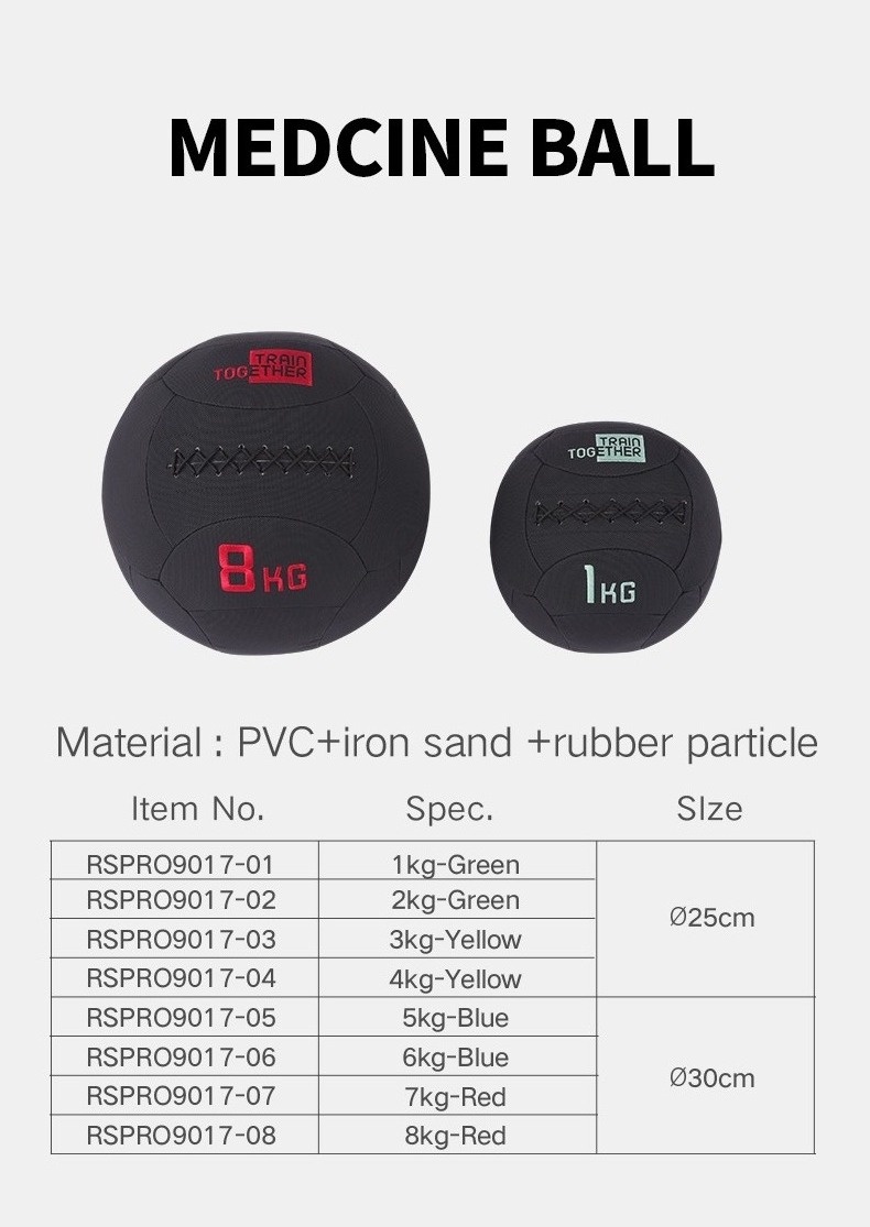 RSPRO9017实心软球_01.jpg