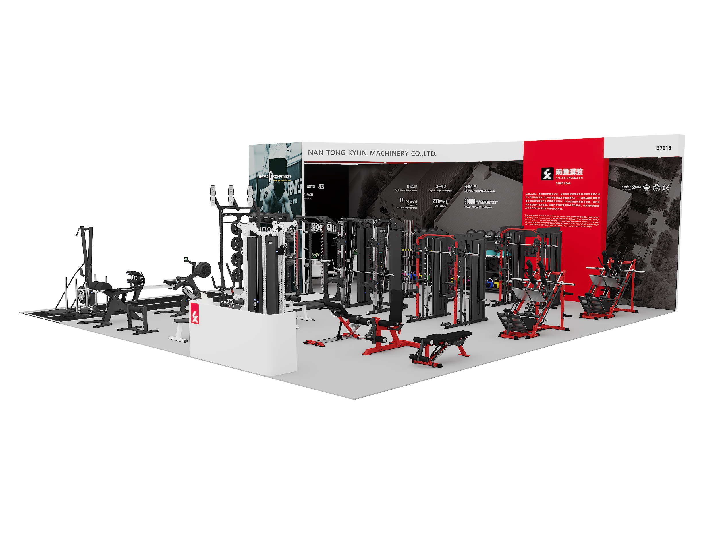 Join RISINGFIT at the China International Sporting Goods Expo 2026