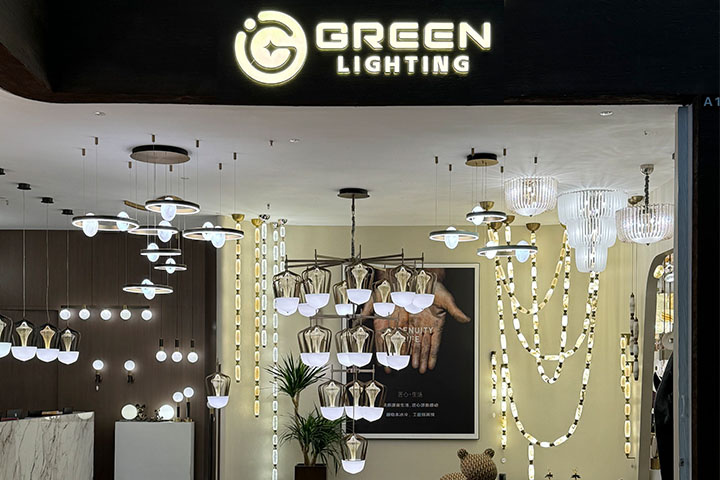 Foshan Green Lighting Co., Ltd