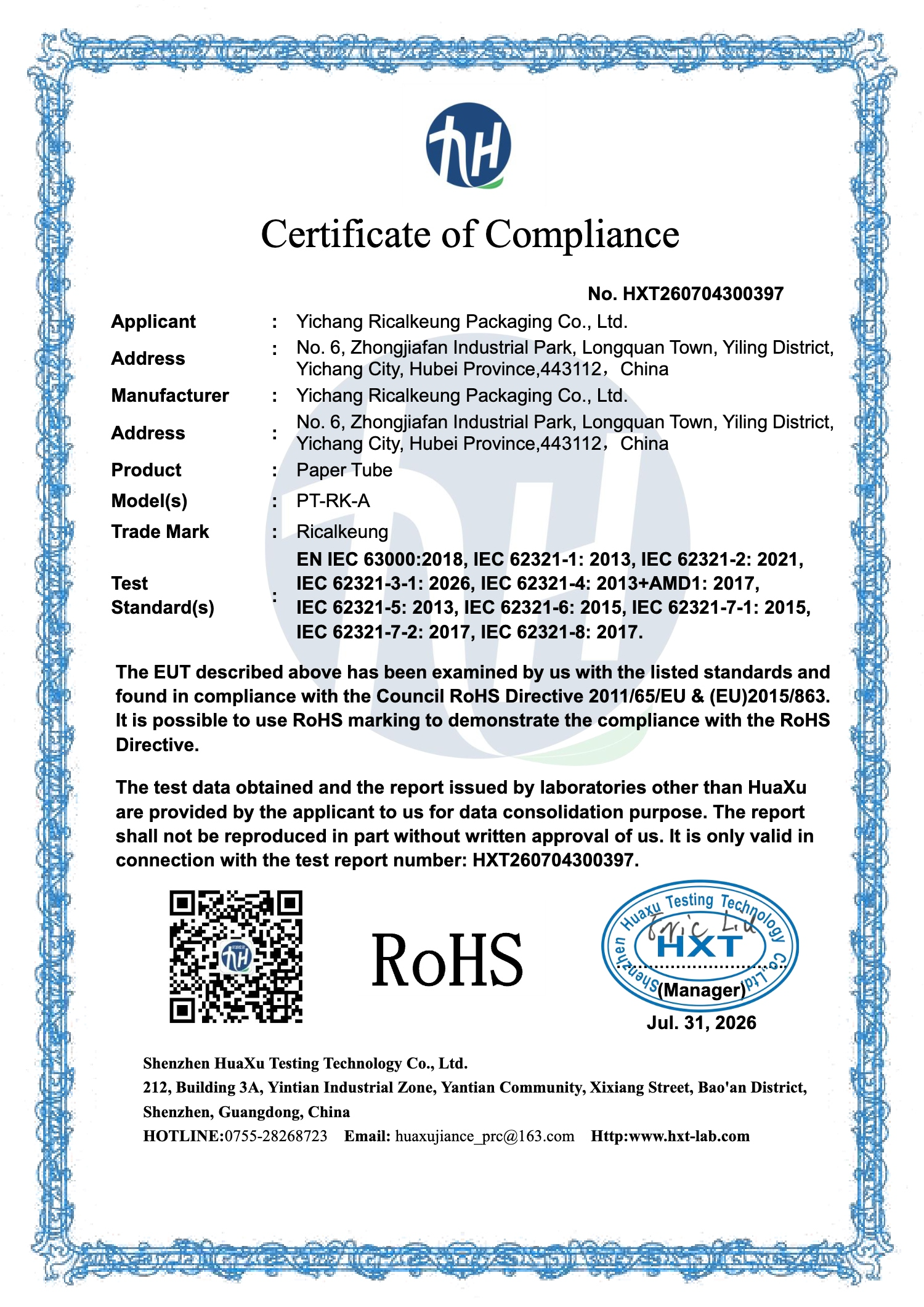 Certificate