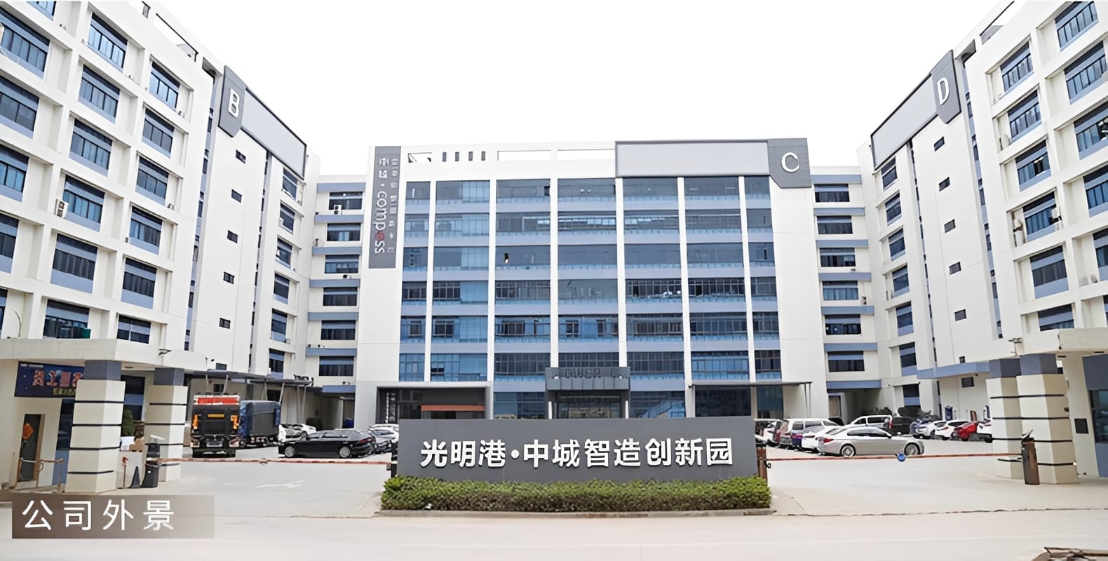 Jianghe Factory Overview