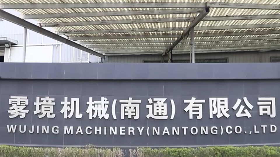 Company Introduction