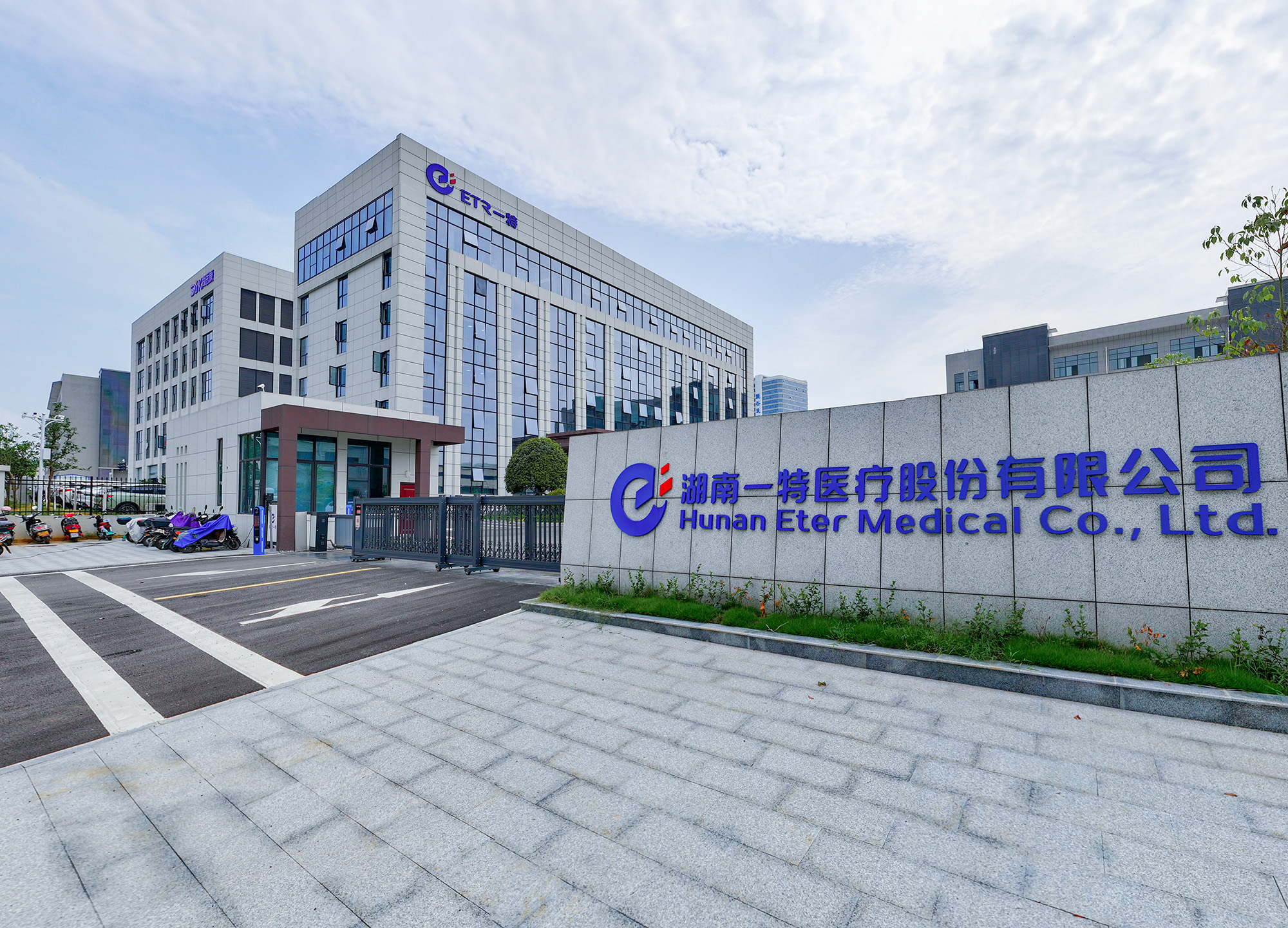 Hunan Eter Medical Co.,Ltd