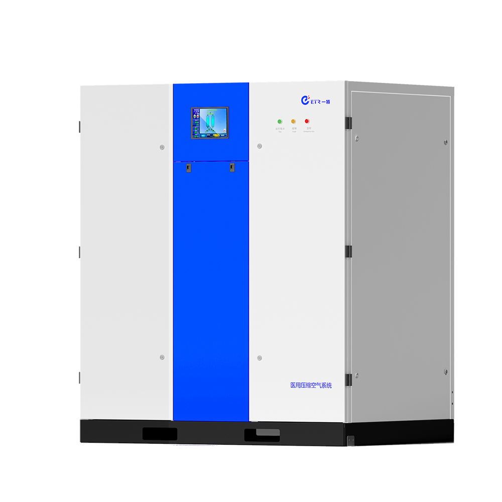 Oil Free Medical Compressed Air System