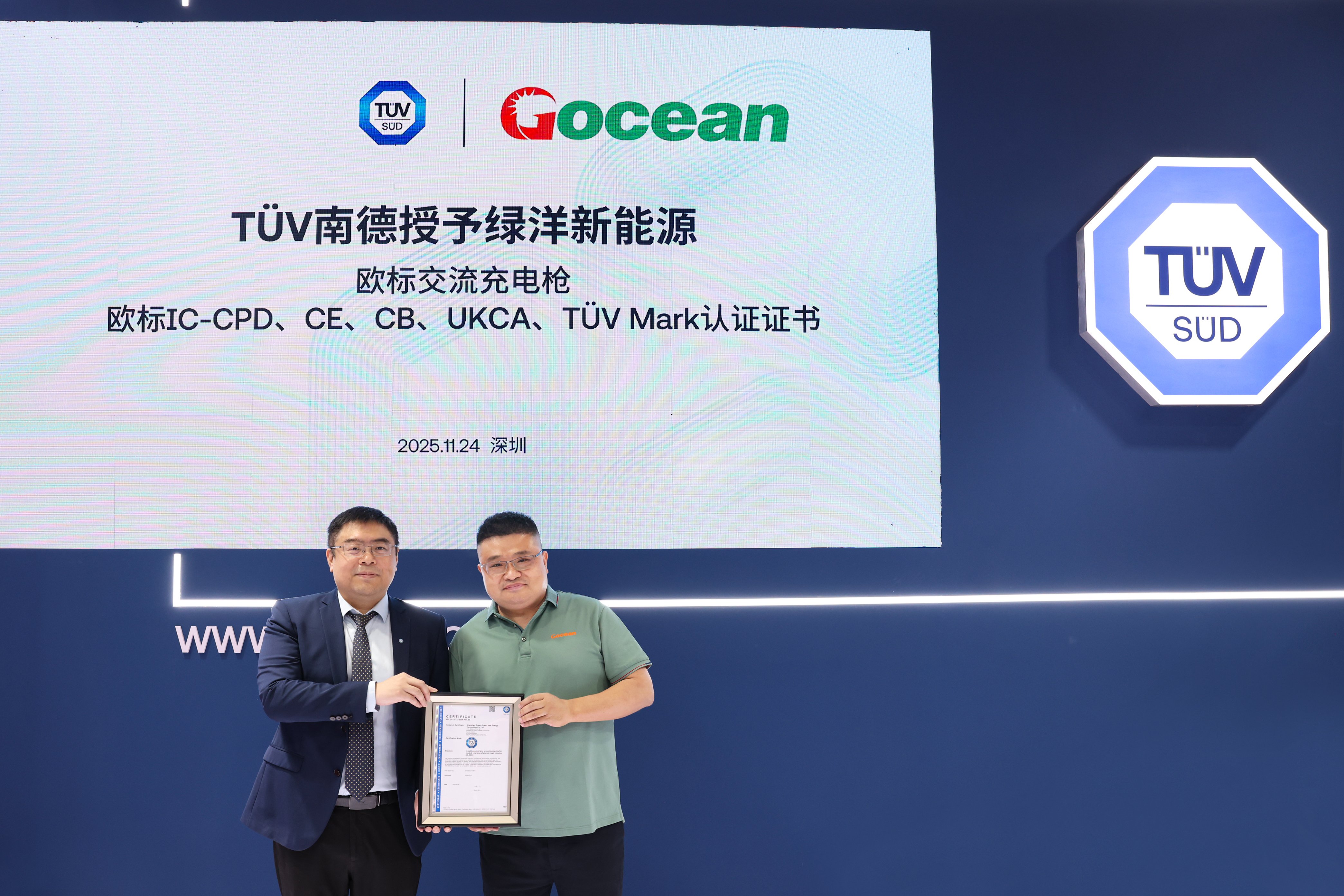 Gocean-laddare för elbilar har framgående genomfört TÜV SÜD:s europeiska certifiering