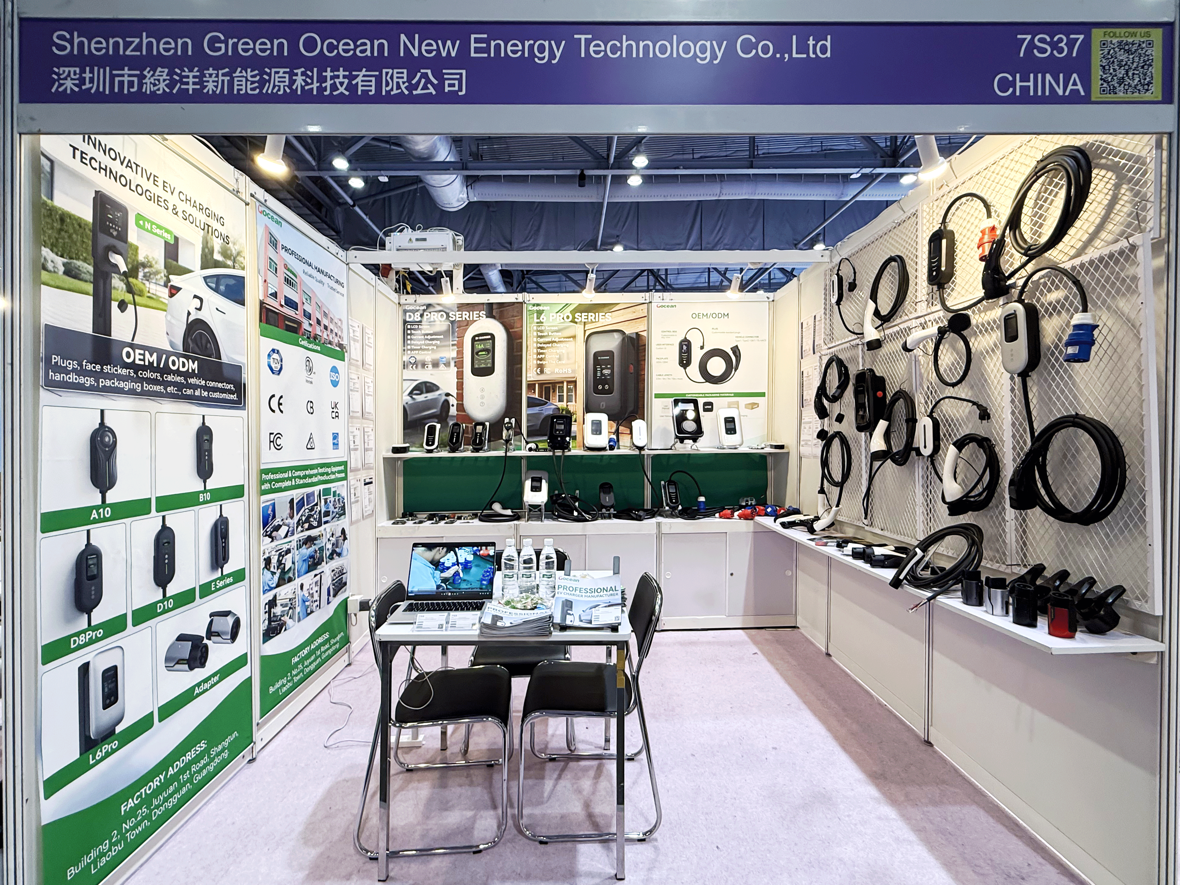 2026 Hong Kong Global Sources-elektronikkmesse | Gocean New Energy viser hele rekken av ladeutstyr for elbiler