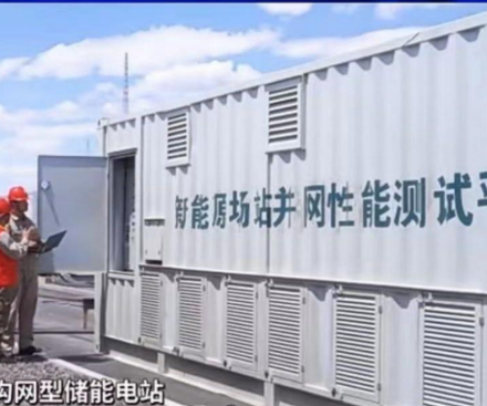 The On-site Cooperation For Testing Of Grid-connected Type Energy Storage System In Xinjiang