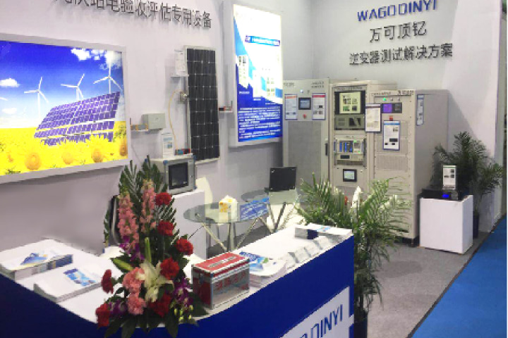 SUZHOU WAGODINGYI POWER SUPPLY CO.,LTD