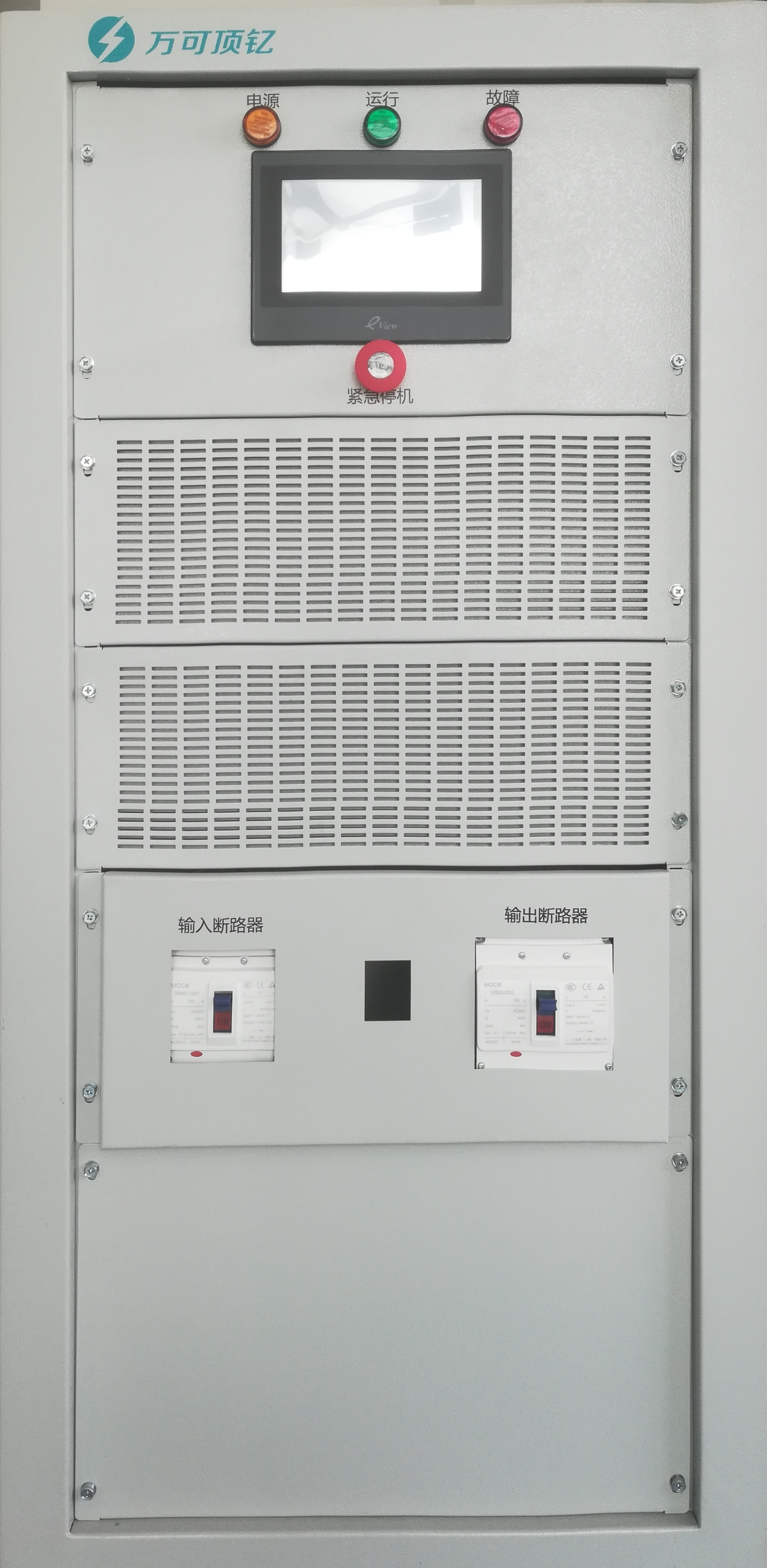 Paano Nakikinabang ang mga Inhinyero sa Paggamit ng AC Variable Frequency Power Supply sa R&D?