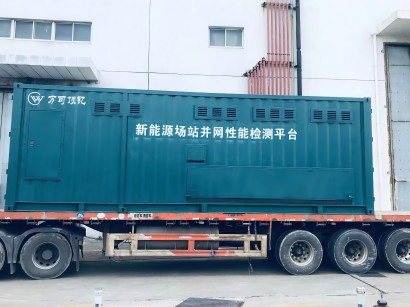 Maximum Power Point Tracking Technology