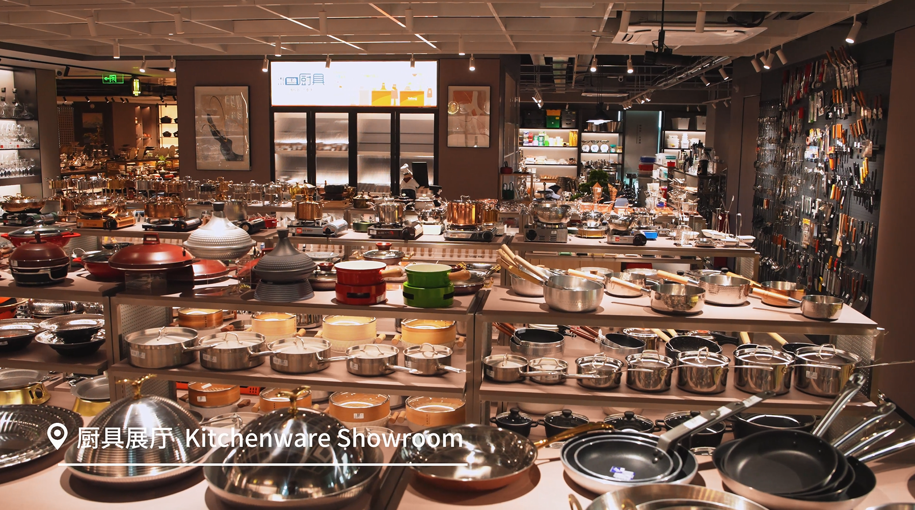 Peralatan Dapur Hotel & Restoran Taitang Showroom