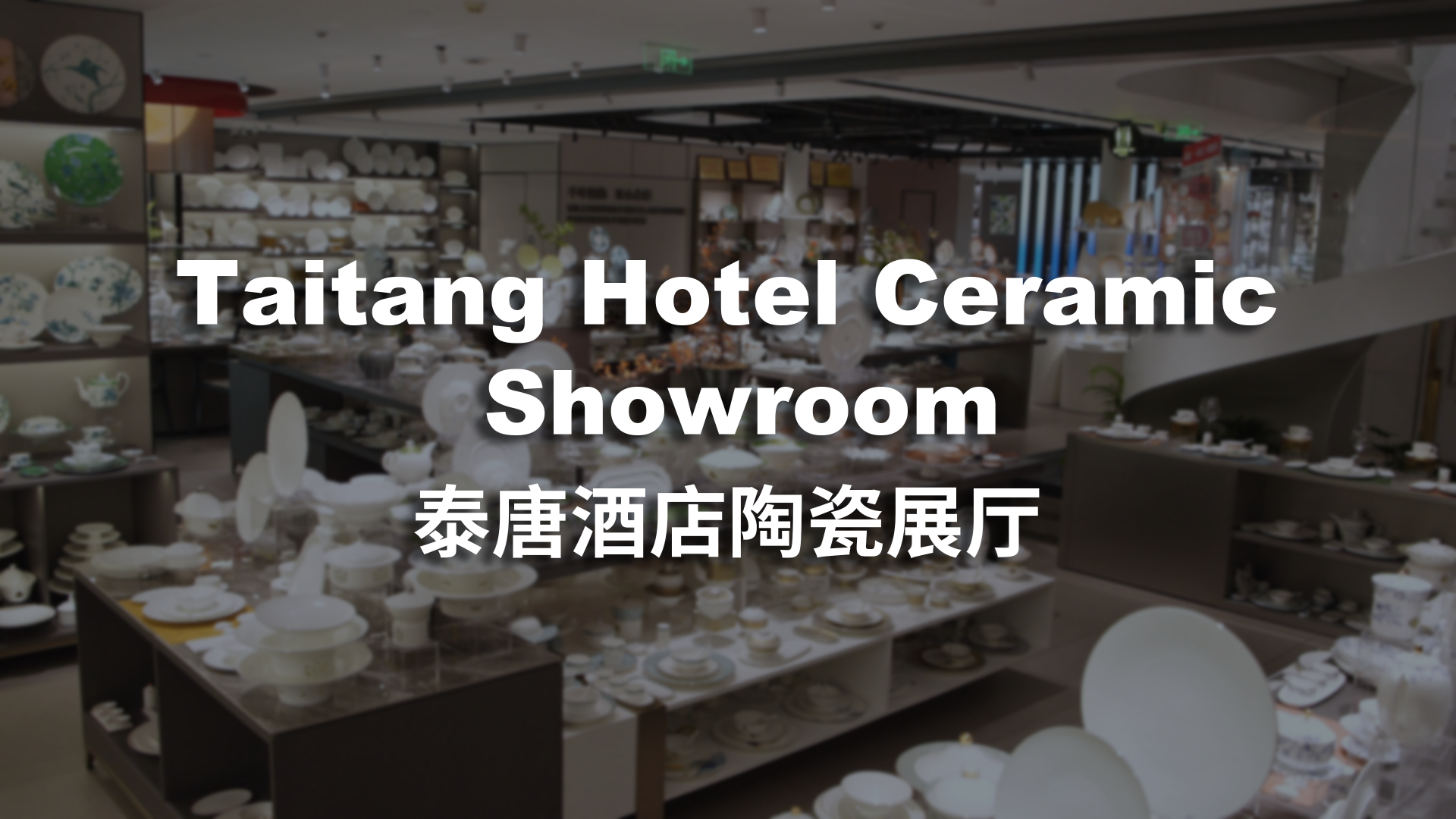 Taitang Hotel Ceramic Showroom