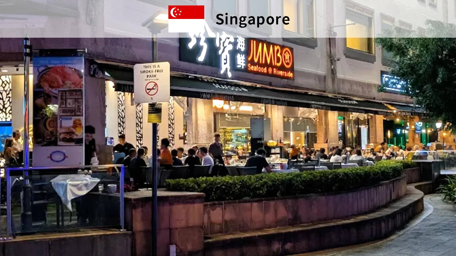 Aangepaste Restaurantvoorraadinkoop: JUMBO Seafood | Taitang