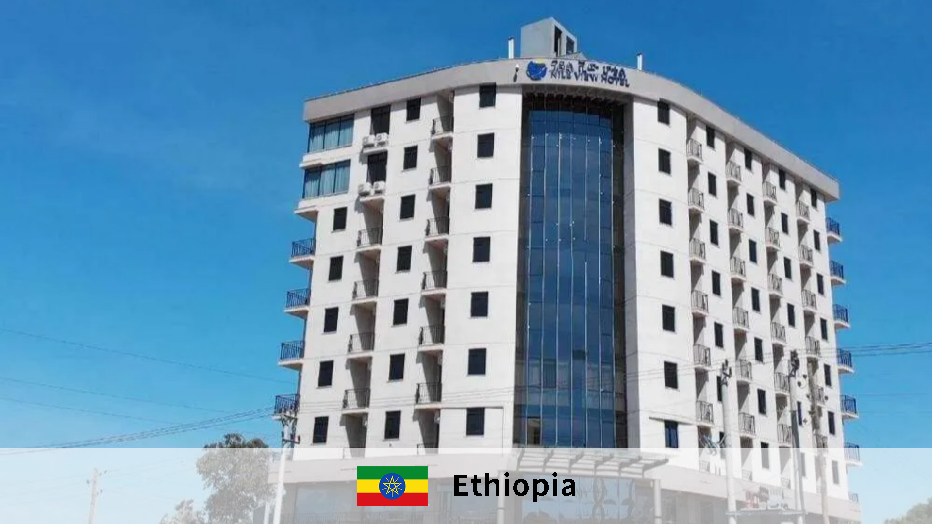 Taitang’s Full-Scale Integration for Nile View Hotel, Bahir Dar
