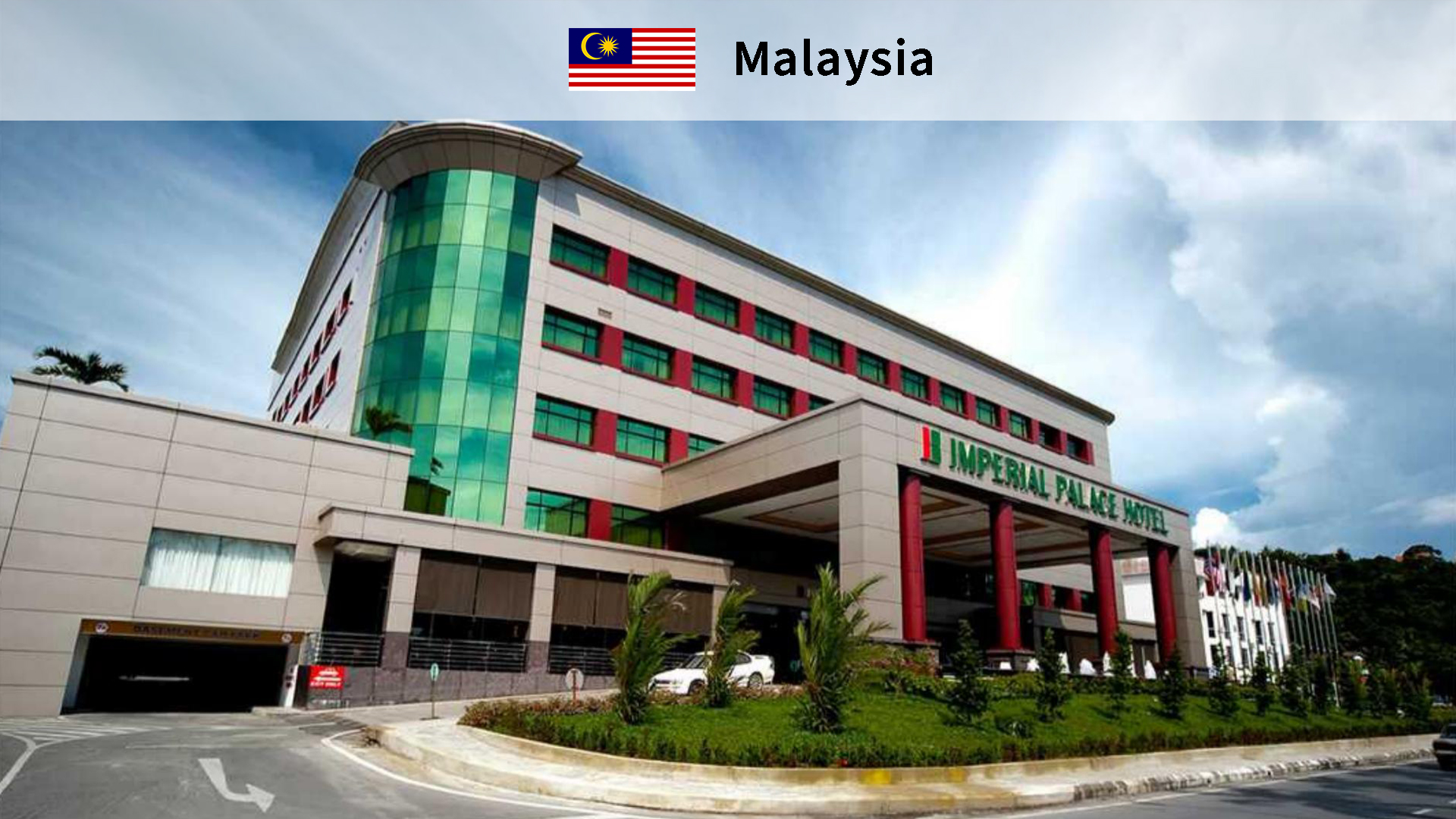 Taitang Hospitality: Soluzioni complete per la camera per l'Imperial Palace Hotel Miri