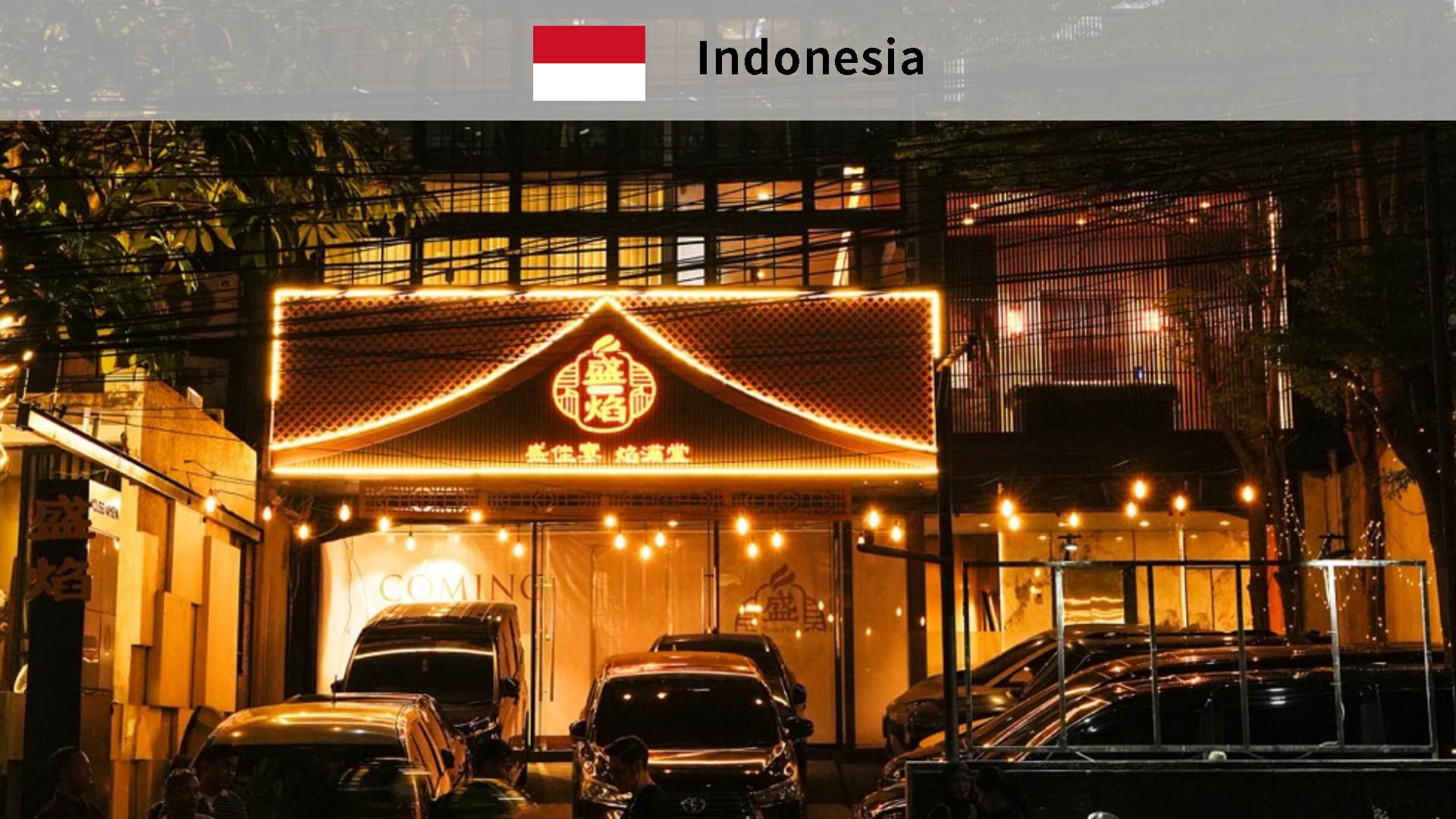 Custom Restaurant Supplies Procurement: Sheng Yan Jakarta | Taitang