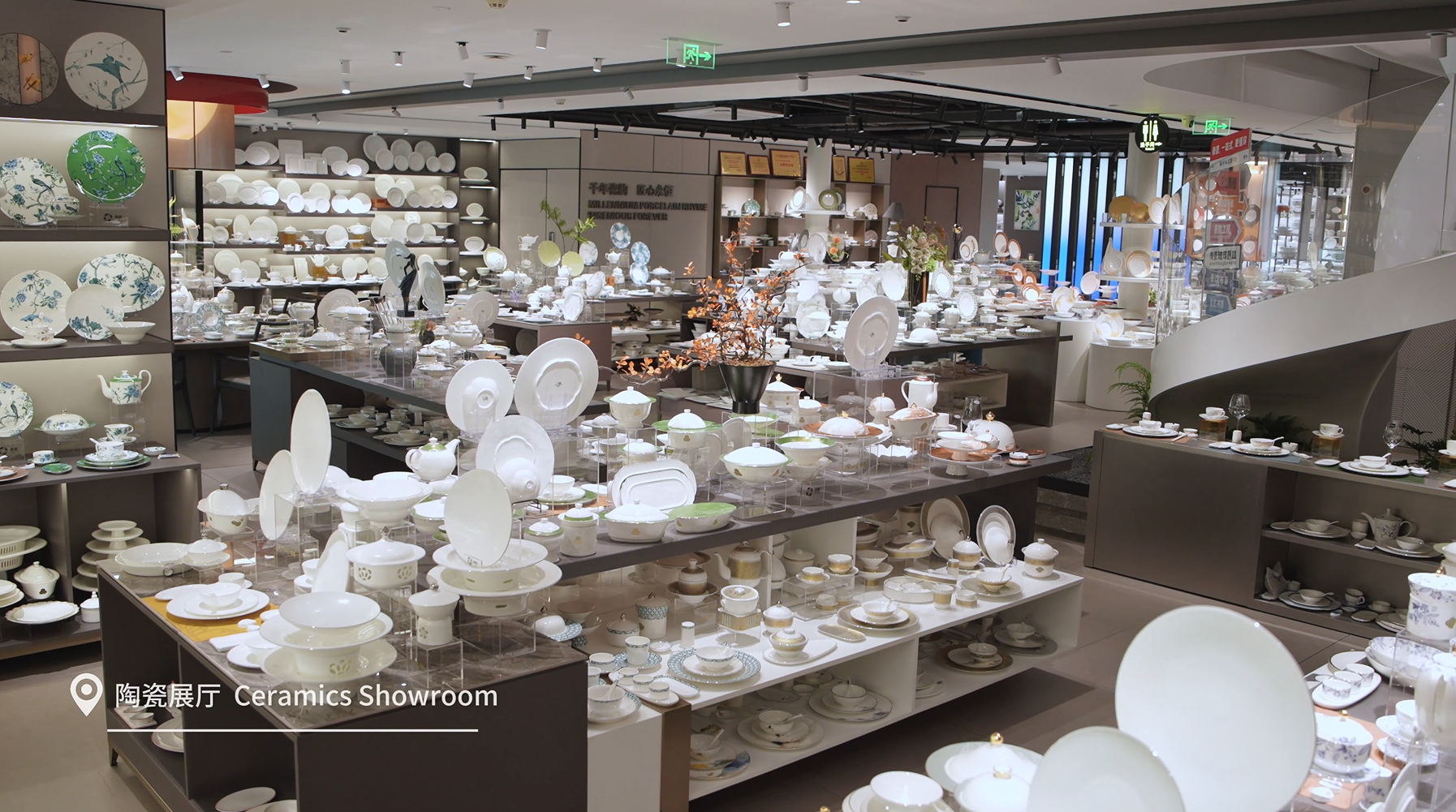 Comprehensive Porcelain Tableware Taitang Showroom