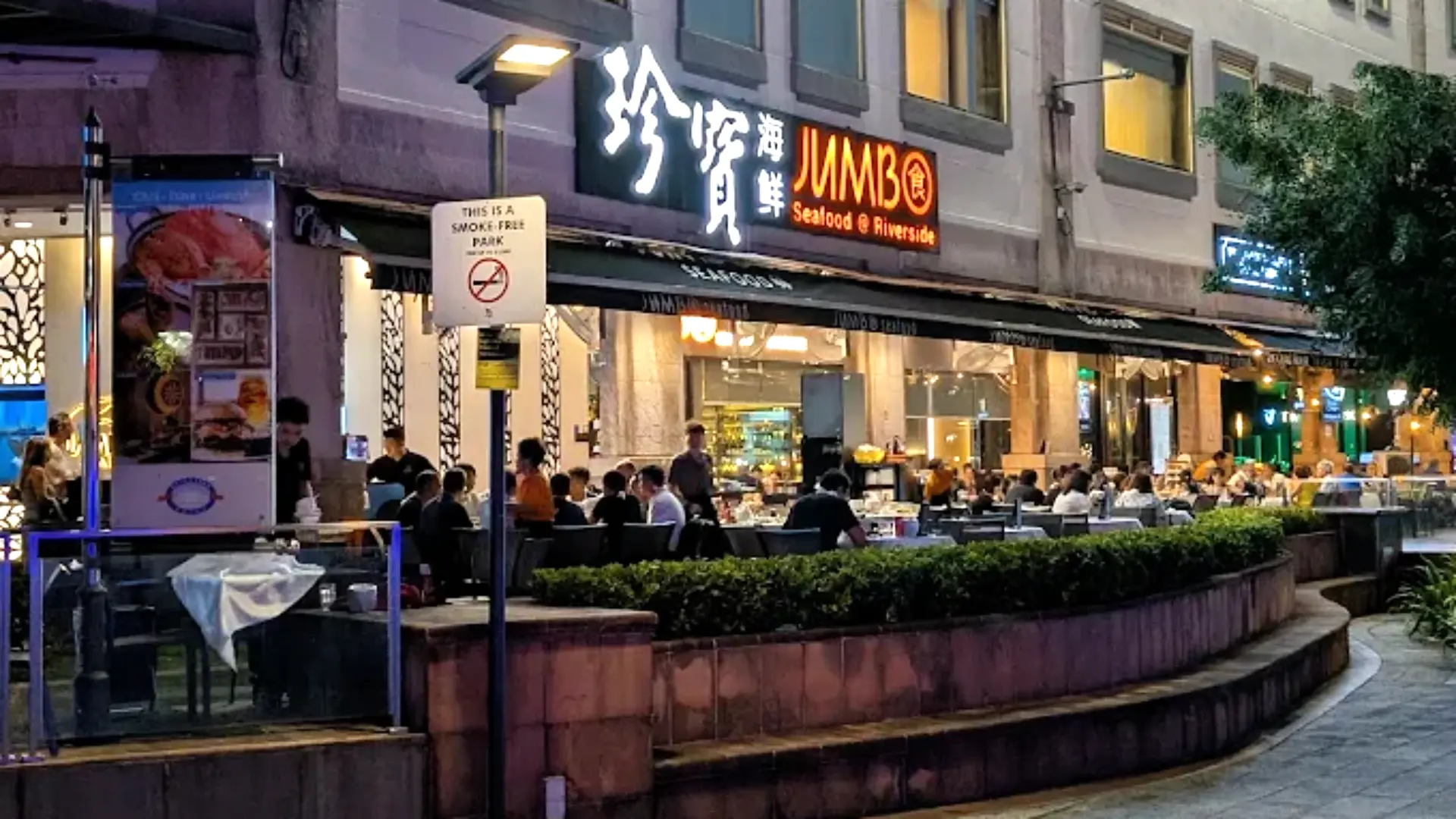 Custom Restaurant Supplies Procurement: JUMBO Seafood | Taitang