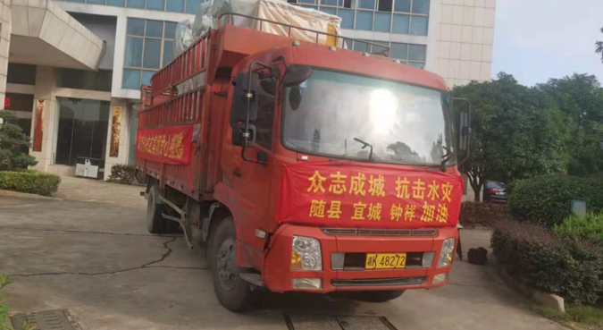Nongyou Group donerede landbrugsmaskiner til tre berørte amter og byer i Hubei