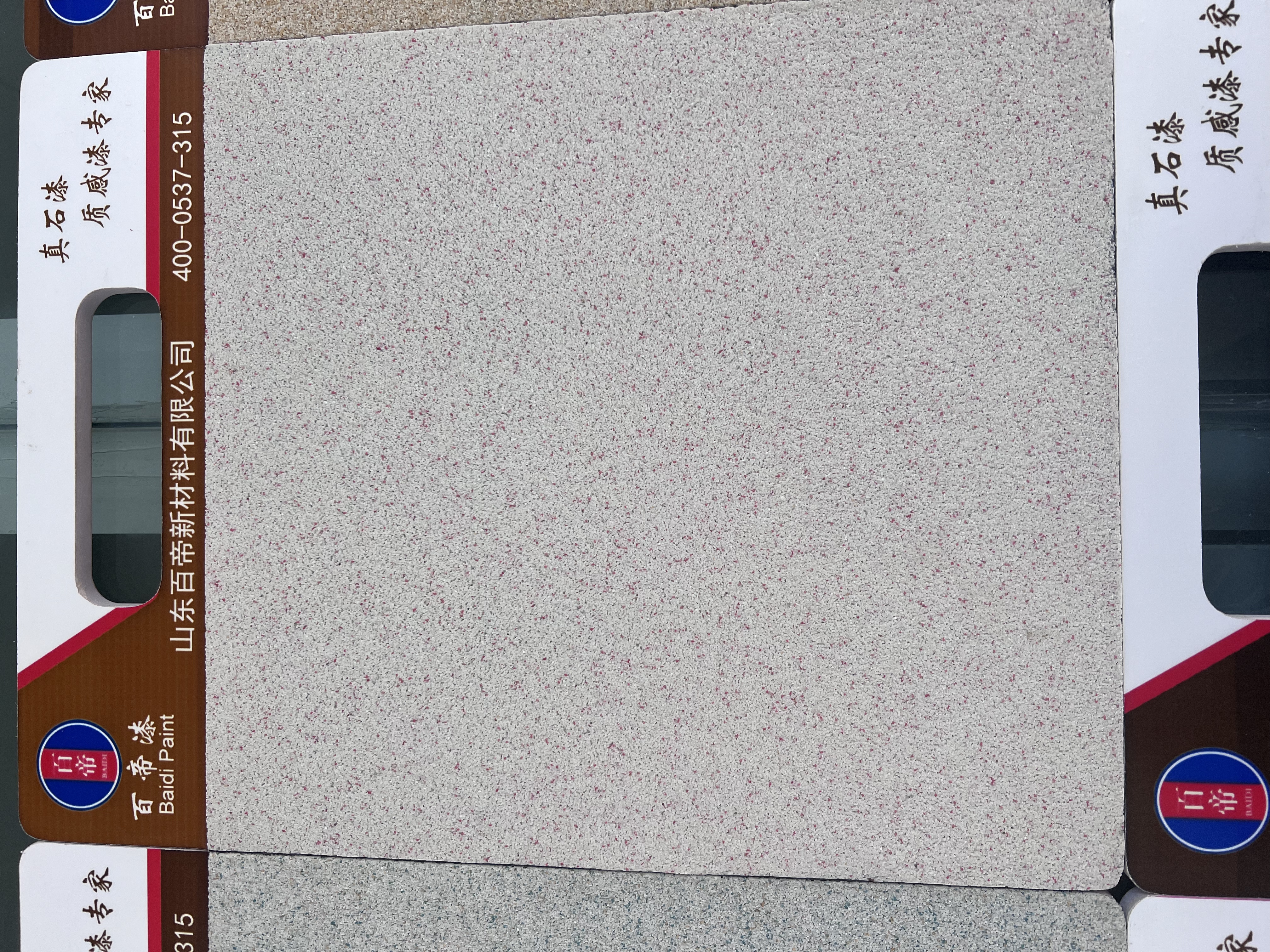 Unmatched Performance of Outside Wall Waterproof Paint