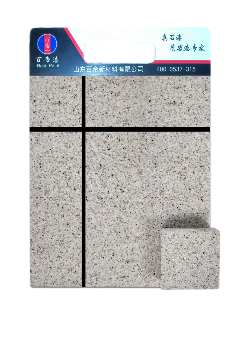 Why Choose Shandong Baidi Industry and Trade Co., Ltd. as Your Building Painting Company?