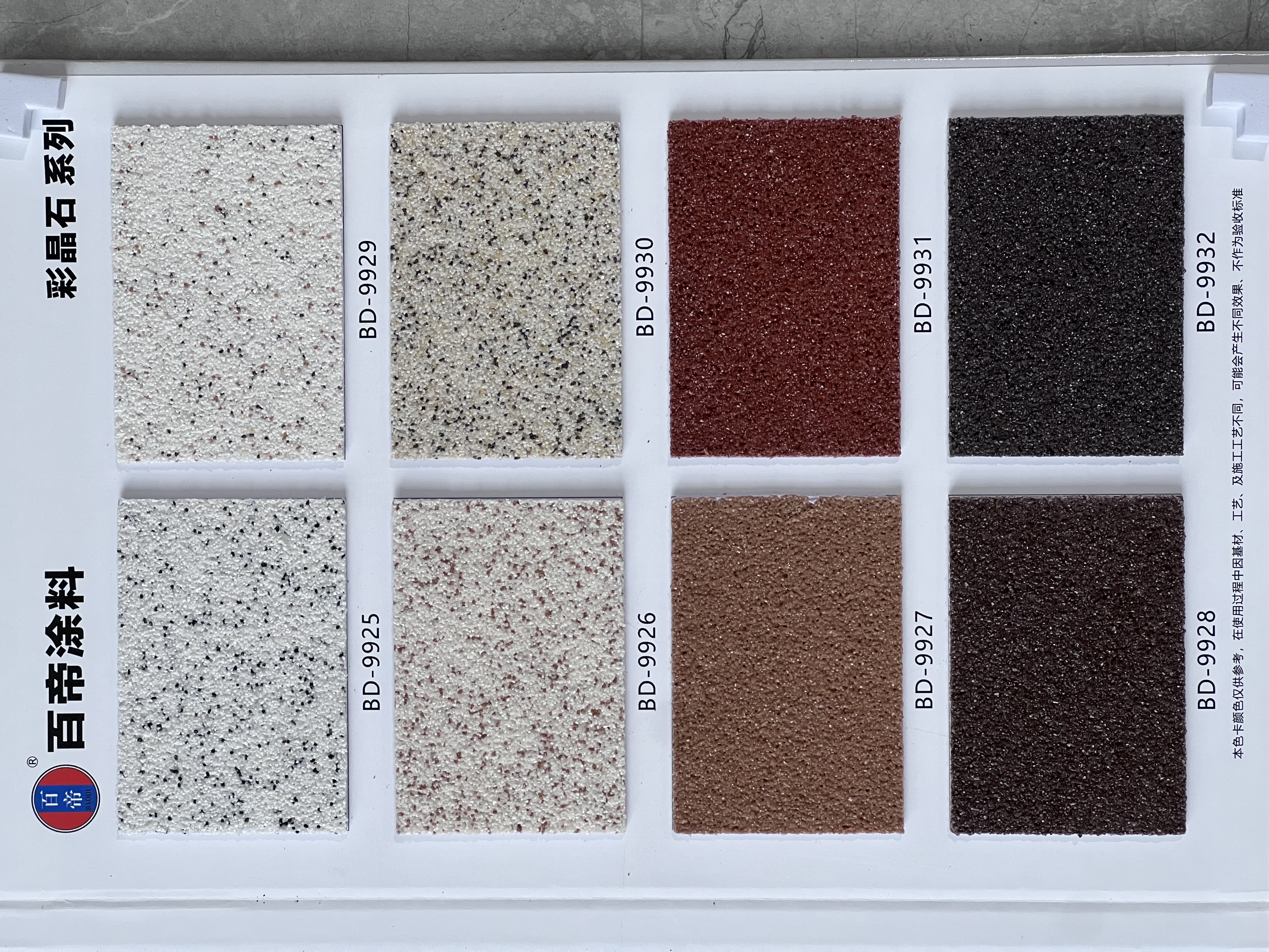 Unmatched Benefits of Interior Textured Walls