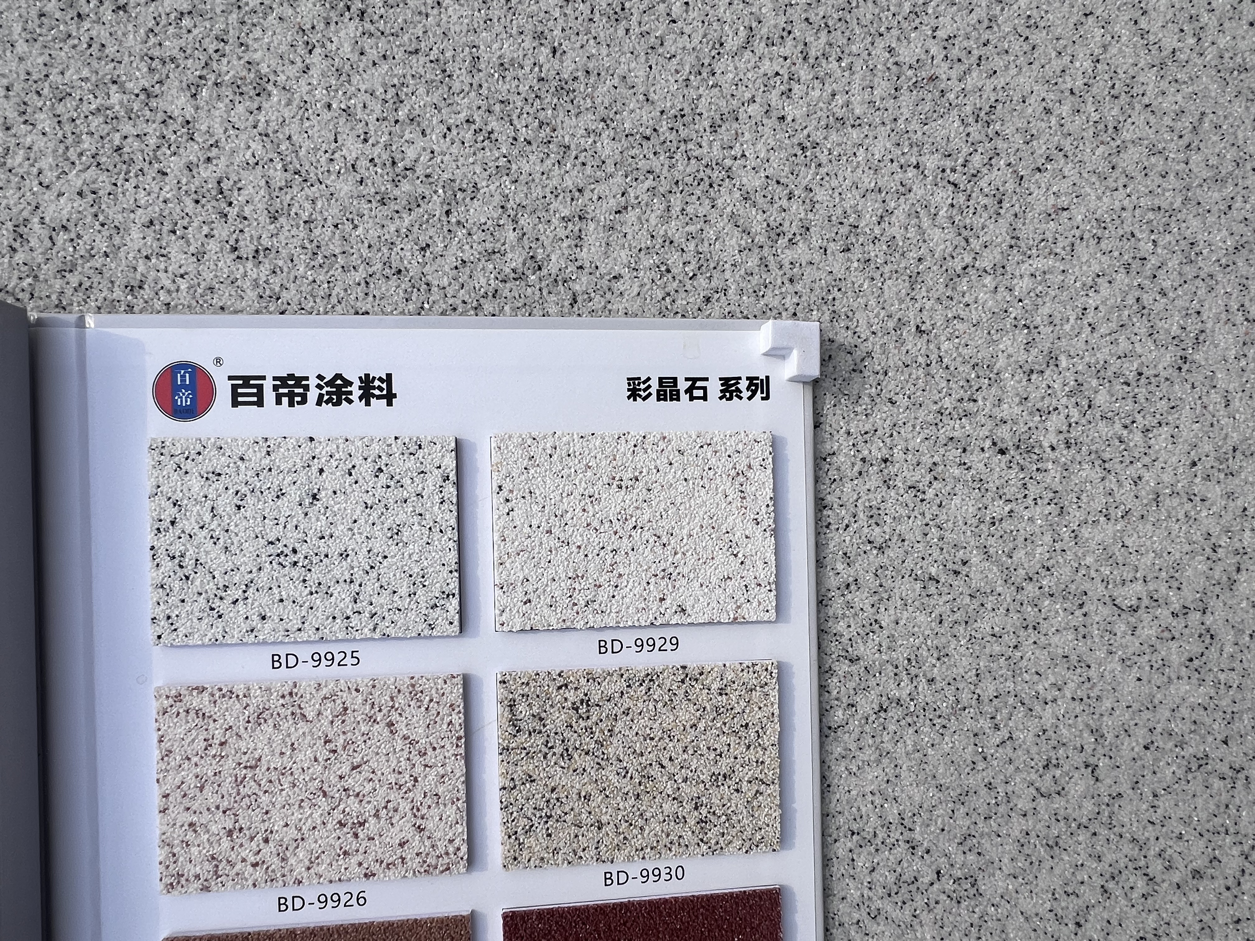 Durability and Longevity