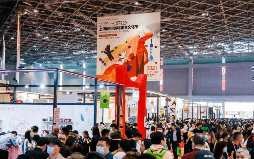 Participate In the Shanghai International Coffee and Food Culture Festival