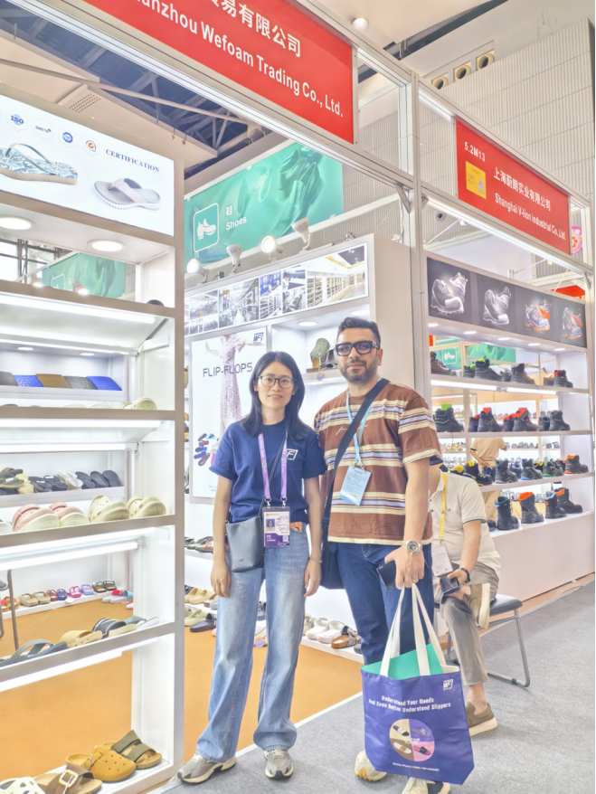 Canton Fair 139th -Flip Flop Sole.png