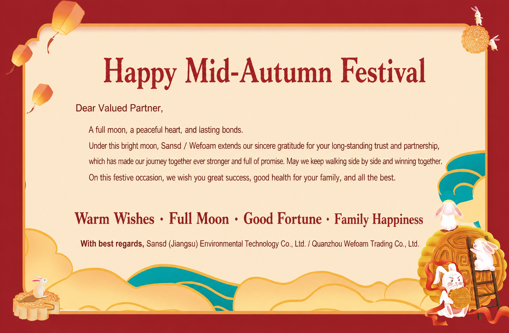 WeFoam Announces 2026 Mid-Autumn Festival and National Day Holiday Schedule