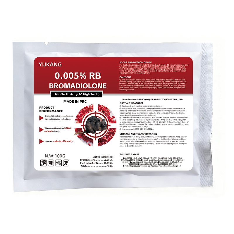 Bromadiolone 0.005% Rodenticide (Rice)