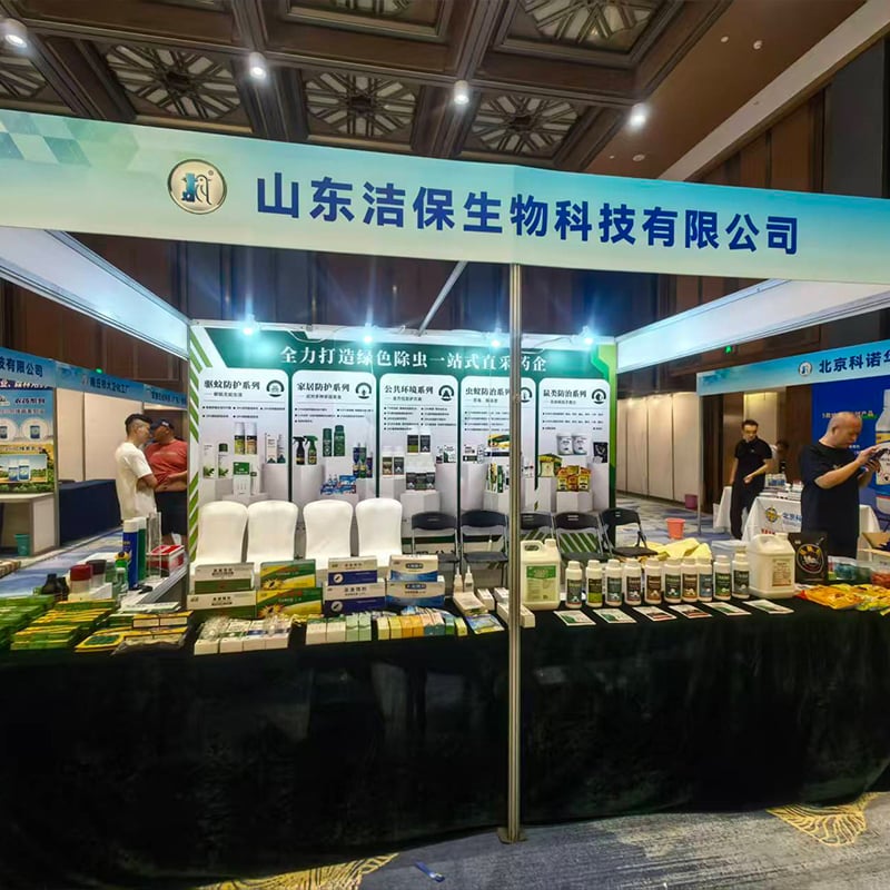 2025 National Sanitary & Forest-Grass Pest Control Conference