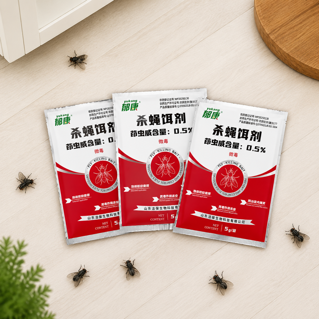 Effective Pest Control for Flies Solutions by Jiebao Biotech