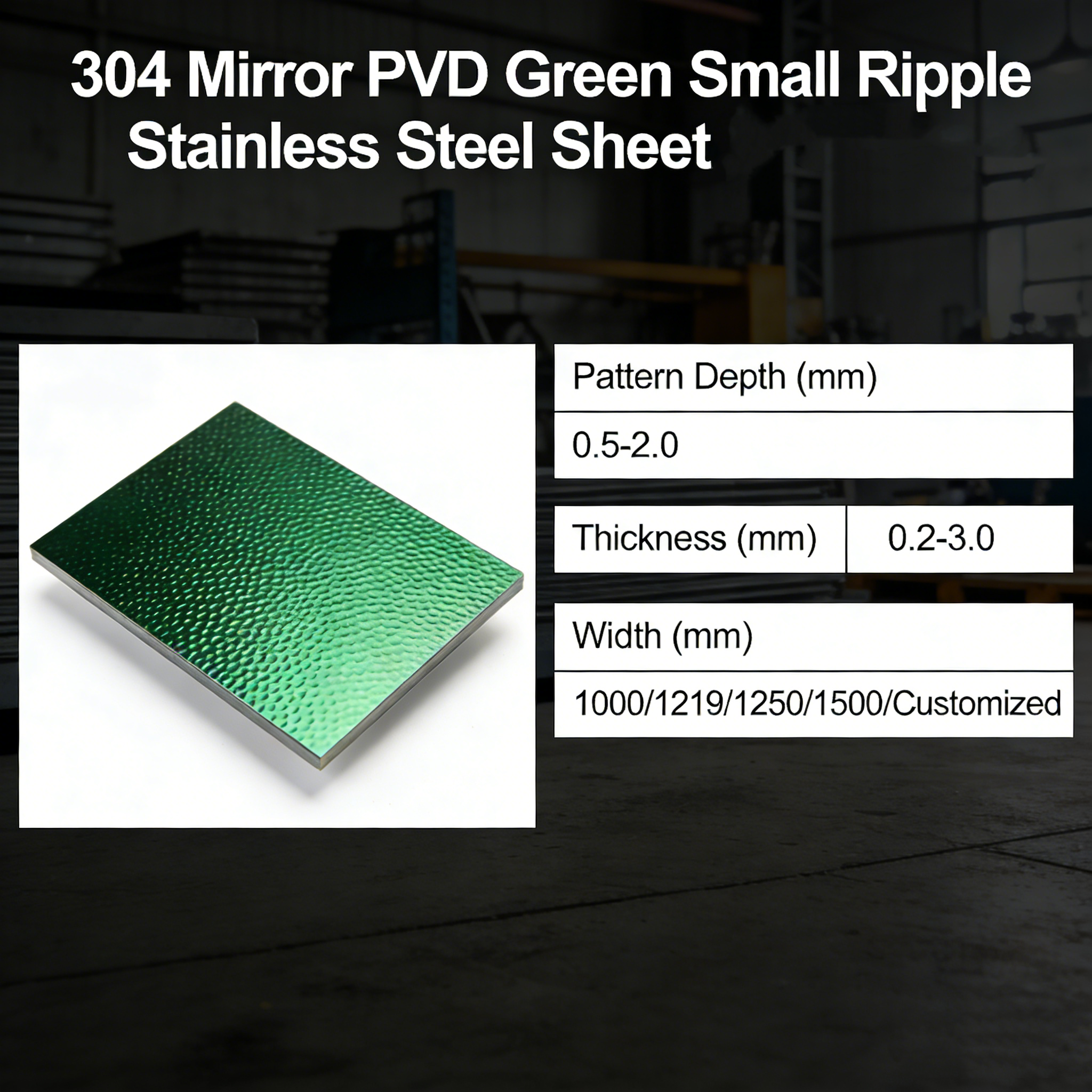 304 0.8mm Mirror PVD Green Small Ripple Stainless Steel Sheet