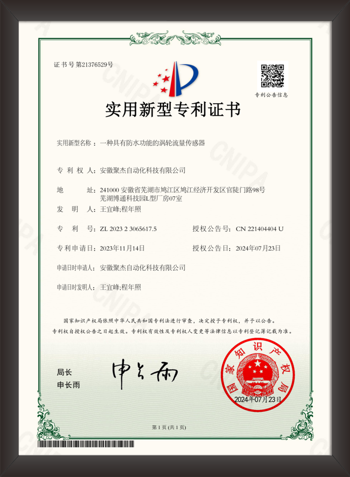 index-11