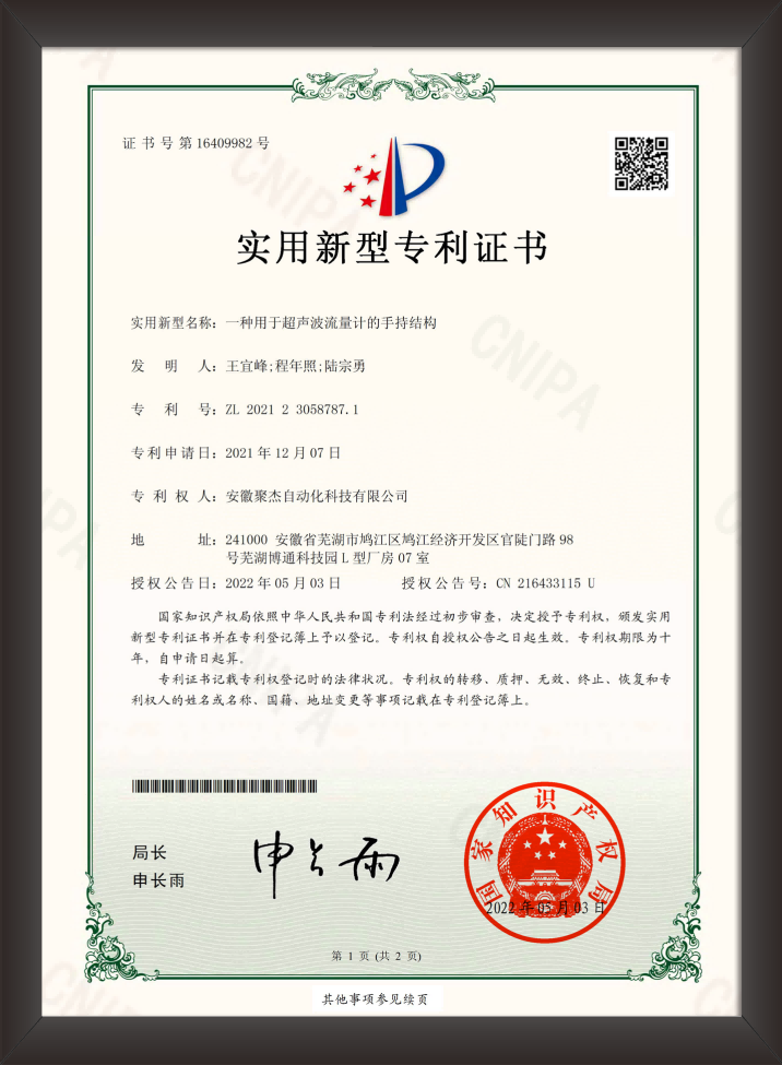 index-12