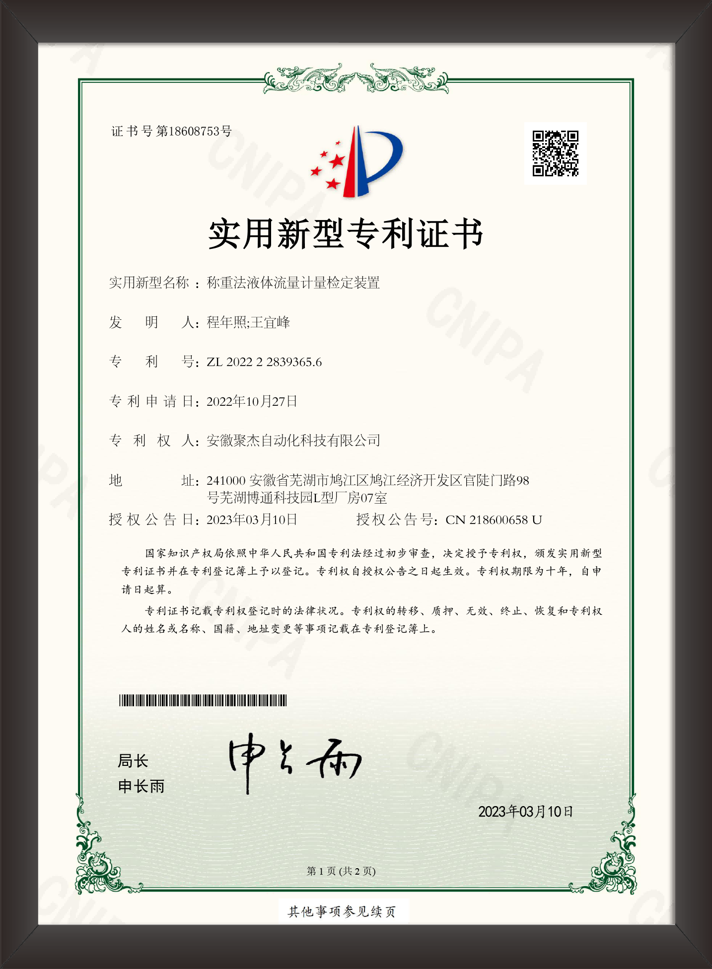 index-13