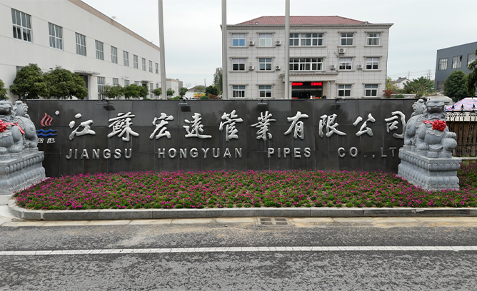 Jiangsu Hongyuan Pipes  Co., Ltd
