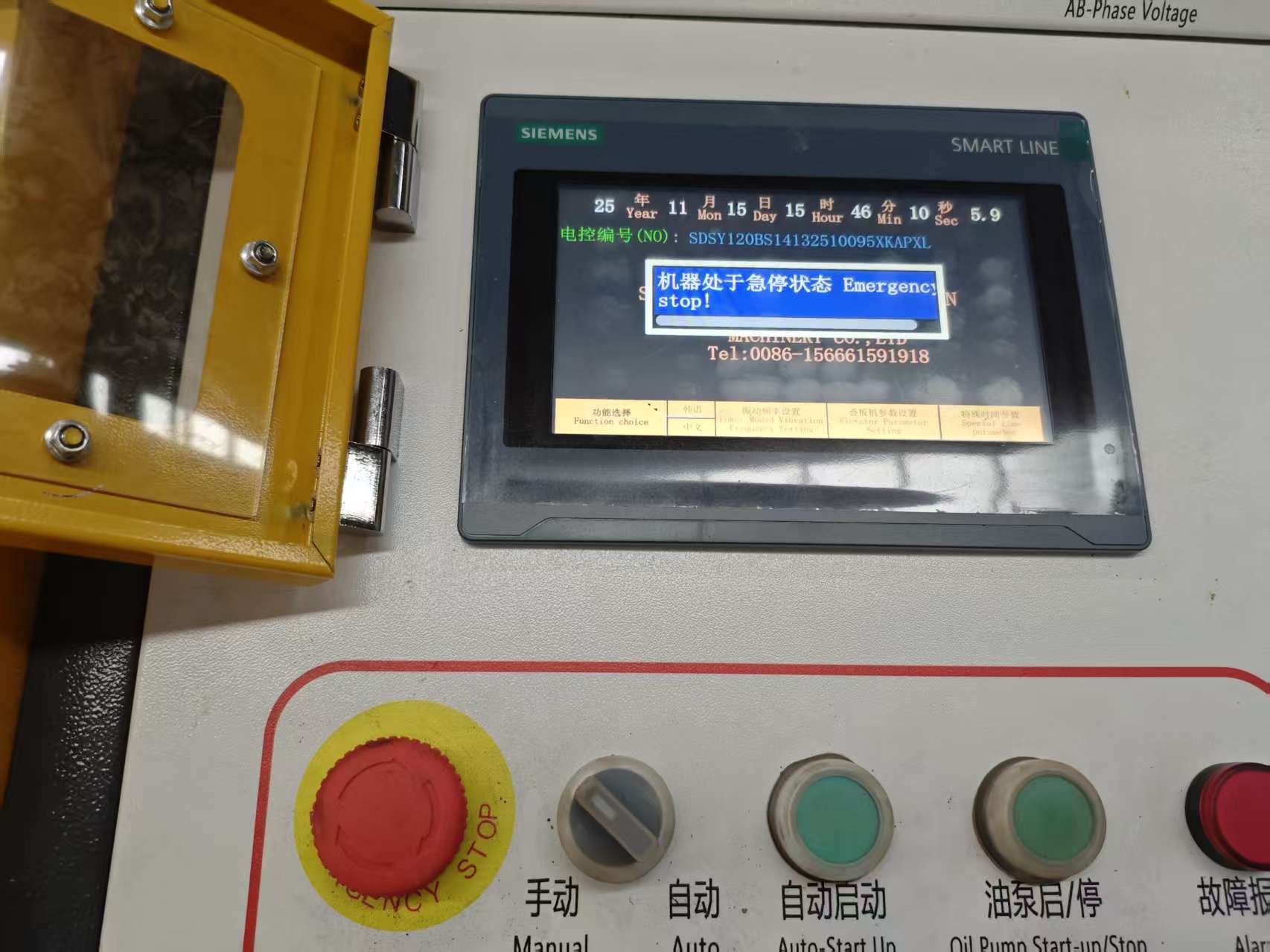 HMI：SIEMENS