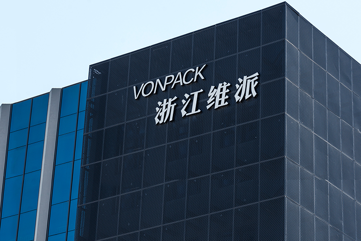 ZHEJIANG WEIPAI PACKGING EQUIPMENT CO.,LTD