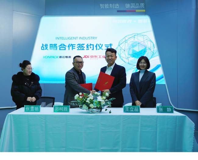 JD Industry collaborates with Zhejiang Weipai to build a benchmark for digital supply chain in the packaging machinery and equipment industry
