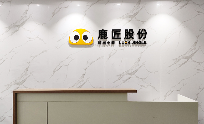 Xiamen Lujiang Technology Co., Ltd