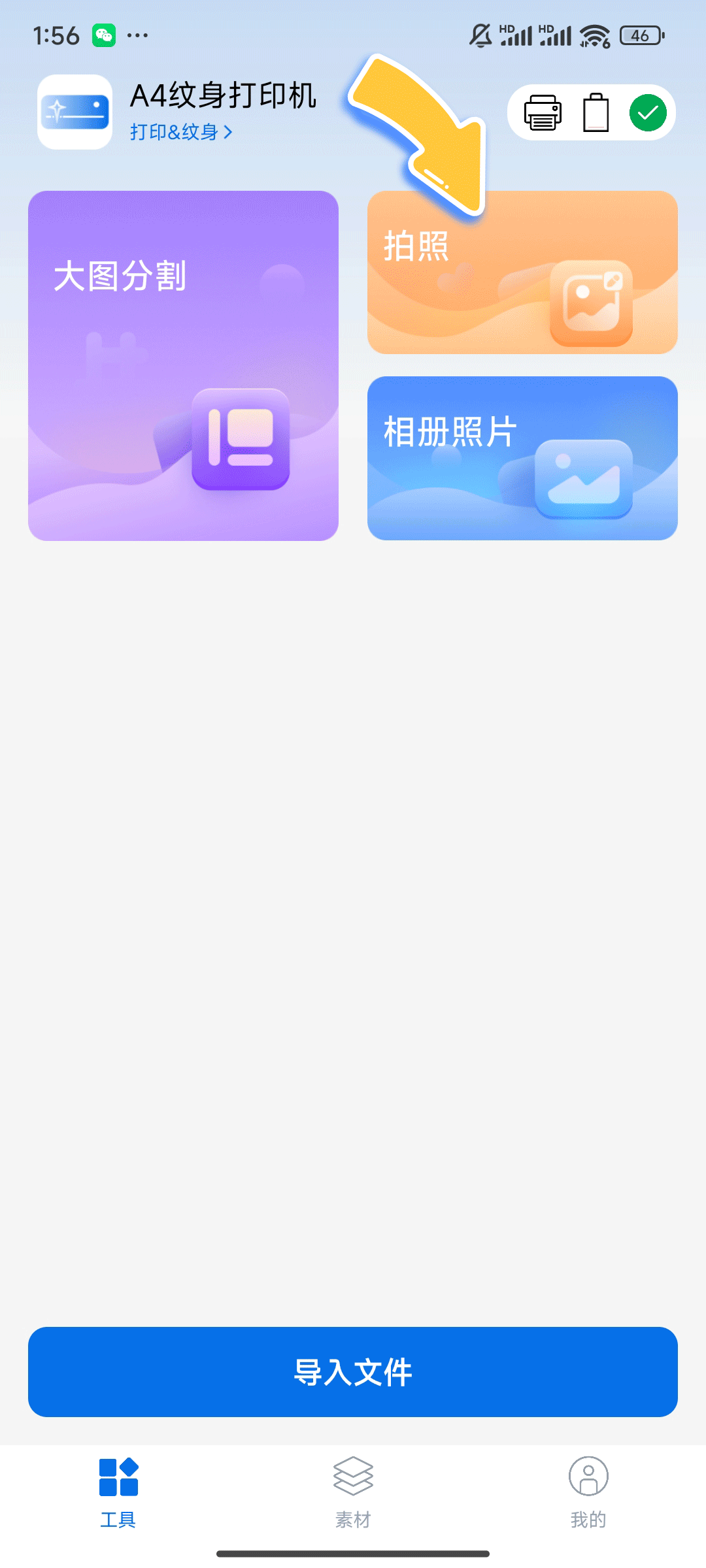 68ad281ce700f157310ace26.gif